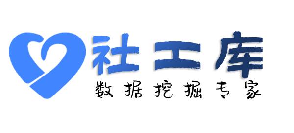 网络定酒店查询社保记录详情信息